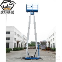 供应广西南宁虎跃升高2米3吨厂房液压升降货梯电动升降机