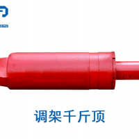 H2Y362-51液压支架千斤顶郑州厂家供应