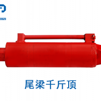 KFG324.31液压支架尾梁千斤顶郑州厂家生产