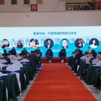 2022第七届上海国际民宿产业展览会