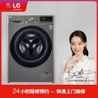 十堰LG洗衣机维修电话预约_十堰LG洗衣机维修快速上门