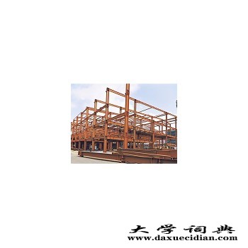 新疆钢结构「华筑兴达」钢结构工程/诚信厂家图1