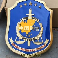 大型金属徽标刑警徽定制 中国刑警标志徽章制作
