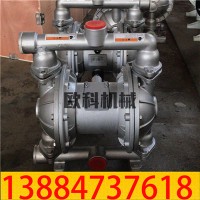 矿用气动隔膜泵不锈钢气动隔膜泵杭州气动隔膜泵