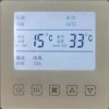粤镁特8825风机盘管温控器供应商