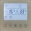 粤镁特8825风机盘管温控器产品价格