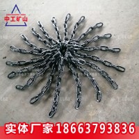 25锰钒锰钢刮板机链条标准矿用30*108-279环圆环链