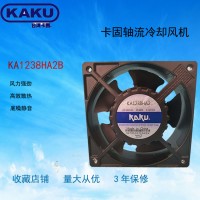 KAKU卡固防水风机KA1238HA2 金属4寸散热