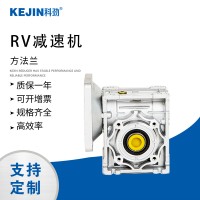 科劲 RV减速机 蜗轮蜗杆减速机 NMRV30涡轮蜗杆减速机