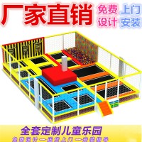 室内儿童网红大型蹦床游乐园公园设备蹦跳反弹蹦床乐园馆