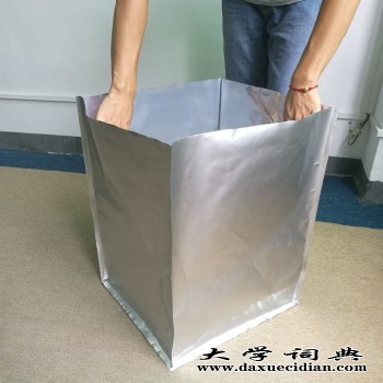 五面立体四方铝箔袋抽真空机械铝箔包装袋批发图3