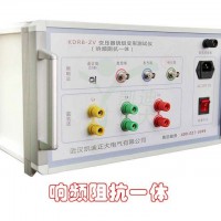 KDRB-ZV 变压器绕组变形测试仪（响频阻抗一体）