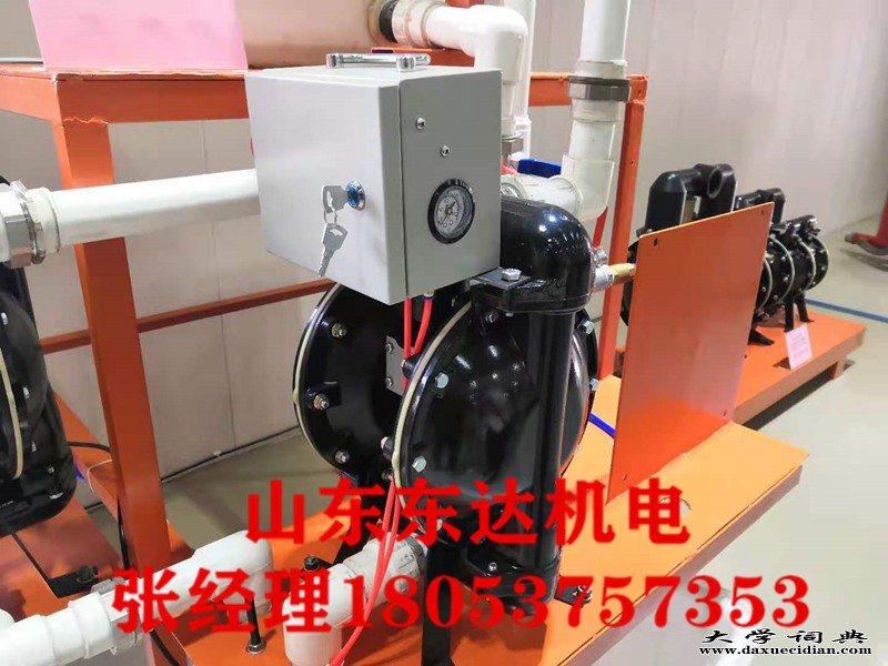 风泵排水控制器隔膜泵1