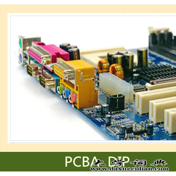 双面电源电路板PCBA加工图2