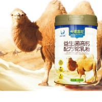 骆驼奶粉贴牌，骆驼奶粉定制，骆驼奶粉OEM代加工