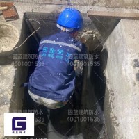 上海电缆沟补漏堵漏公司固蓝建筑防水 电缆沟渗漏水维修