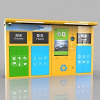 星网锐捷厂家直售户外智能分类垃圾箱小区称重垃圾回收柜欢迎咨询