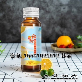 人参枸杞黄精原浆发酵液ODM 葛根姜黄植物饮品贴牌图2