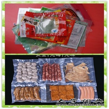 广西包装真空袋芒果干包装袋复合彩印袋出厂价出售图2