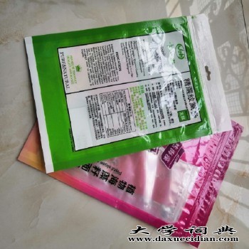 广西包装真空袋芒果干包装袋复合彩印袋出厂价出售图3