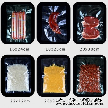 湖南岳阳真空包装袋长沙真空袋食品袋生产厂家图1