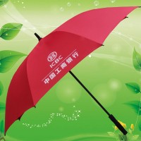 恩平雨伞厂 高尔夫雨伞定制 恩平广告雨伞厂 制伞厂家