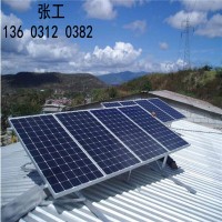 平川区房顶太阳能发电,靖远区风光互补发电系统