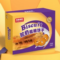 驼奶饼干代工厂家陕西四季香食品--驼奶饼干贴牌代工OEM