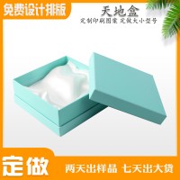 深圳市万相包装工厂纸制包装盒定制产品包装礼盒供应全国