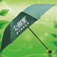 佛山雨伞厂 三折广告雨伞定做 促销伞 广告礼品雨伞