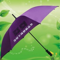 广告雨伞定做 江门雨伞厂 户外广告伞