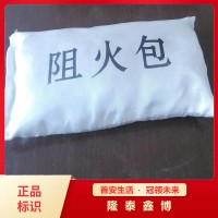 【隆泰鑫博】膨胀型阻火包 电缆防火包 720防火枕