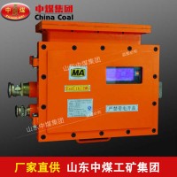 KDW127/24(A)矿用隔爆兼本安型稳压电源技术指标