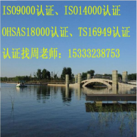 邢台办理ISO9000认证，河北ISO9001质量认证