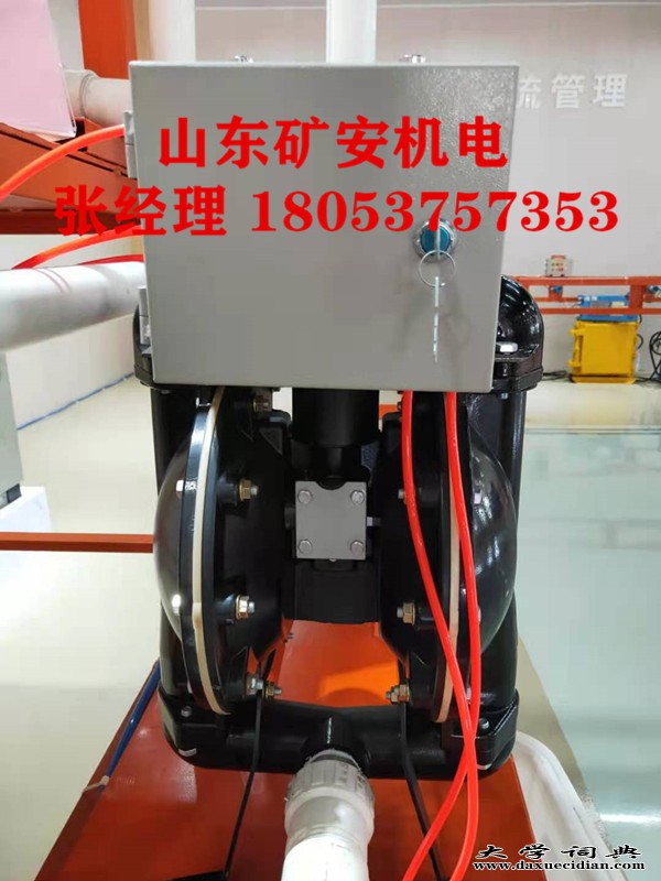 风泵控制器排水自动隔膜泵