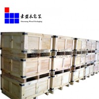 青岛木箱厂家出口 免熏蒸出口方便使用胶合板制作