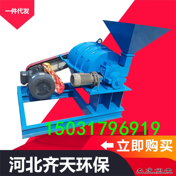 中国齐天环保设备喷煤机15075702628-松原市