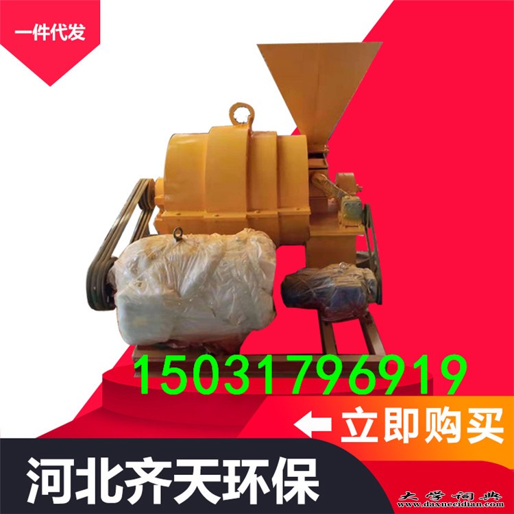 河北齐天环保设备煤粉燃烧炉  15075702628-鹰潭市