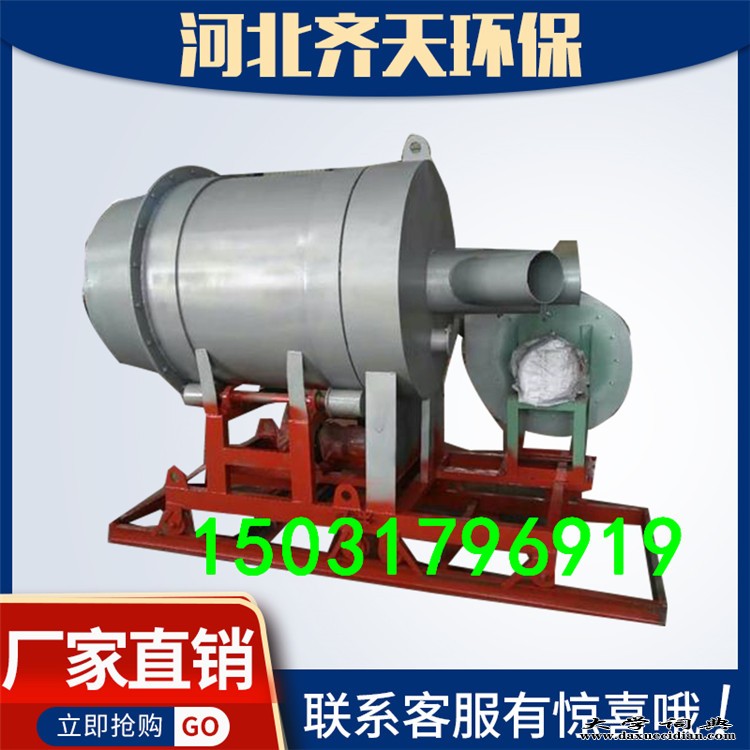 中国齐天环保设备喷煤机厂家18713792688-临夏州