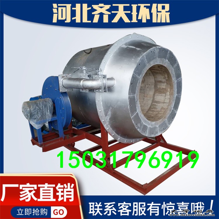 齐天环保设备液化气燃烧机18713792688-湘西州