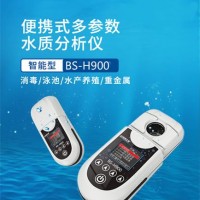 淮安博特BS-H900多参数水质检测仪