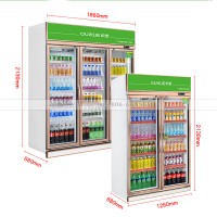 饮料专用冷藏柜供应商