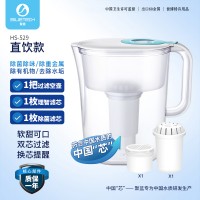 聚蓝便携式净水壶 让亿万中国家庭喝上健康水