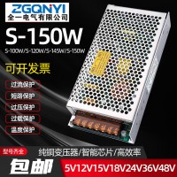 LED电源120W-12V/24V