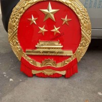江苏省国徽60公分公安警徽生产厂家 铝合金材质党徽定制