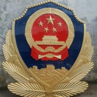 山西省生产销售1.5米1.8米2米公安警徽制作销售厂家直发