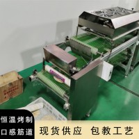 中盛元合烙馍机全自动双面印单饼机设备内蒙古烙馍机多少钱一台