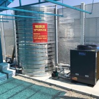 专业生产商用热水设备_空气能热泵热水系统