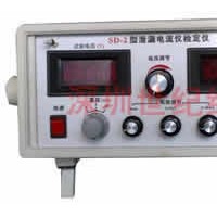 SD-2型泄漏电流测试仪检定仪