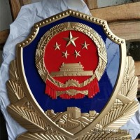 贵州省1.5米公安警徽厂家定做 大楼户外悬挂式镀金警徽定制